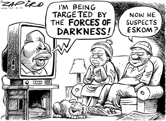 Malema Zapiro
